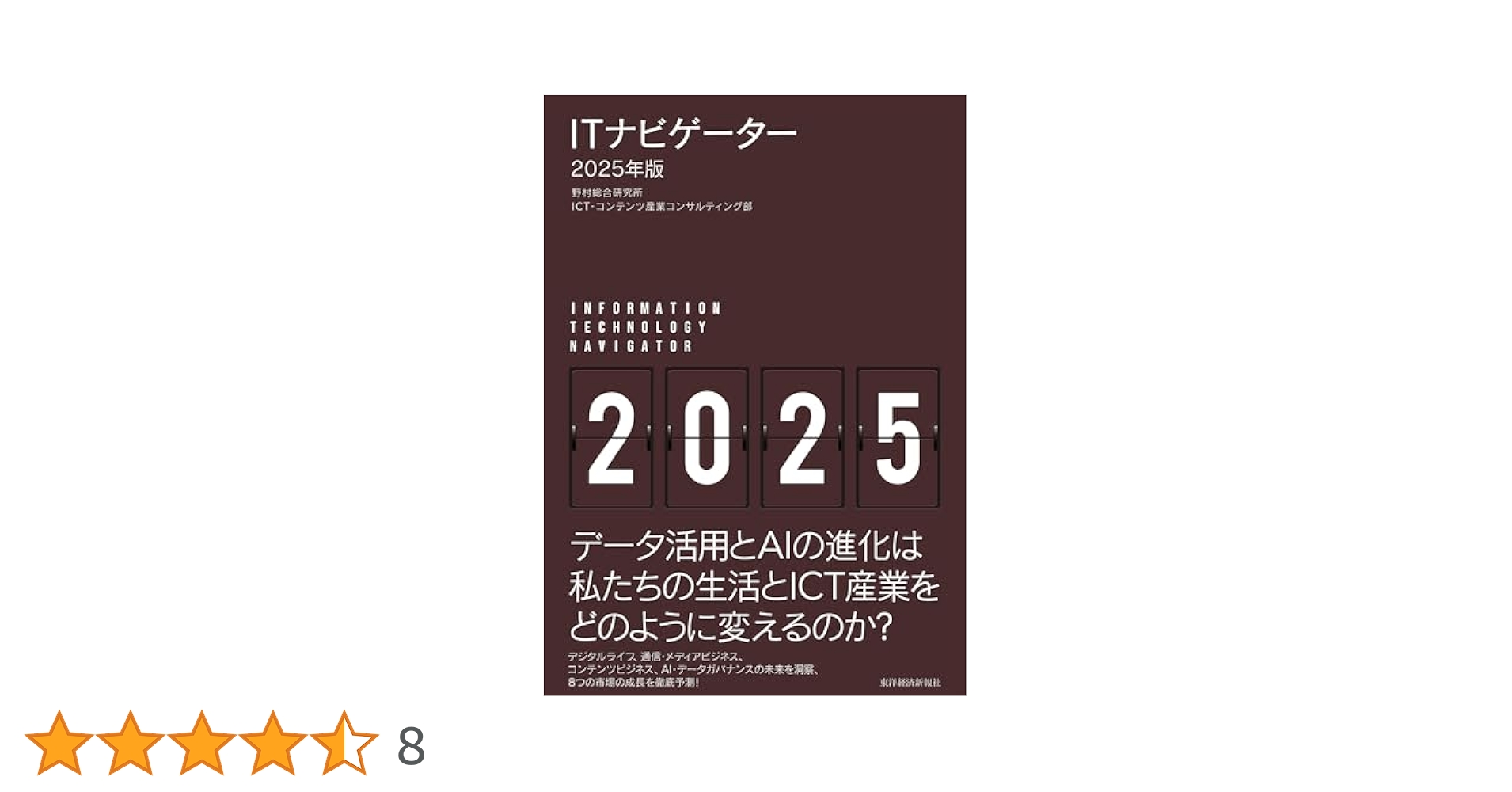 ITナビゲーター、パターン認識、プロの現場の仕事術、機械学習理論入門、SCALE Amazon.co.jp: パターン認識と機械学習 上 : C.M. ビショップ
